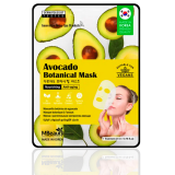 MASQUE VISAGE FACIAL AVOCAT  LOT DE 1